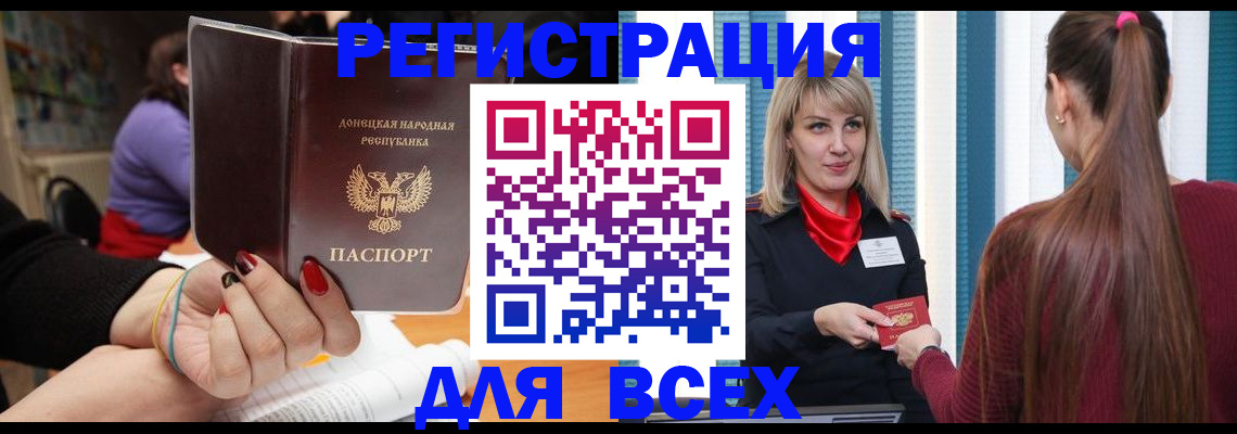 прописка паспорт в Тулуне